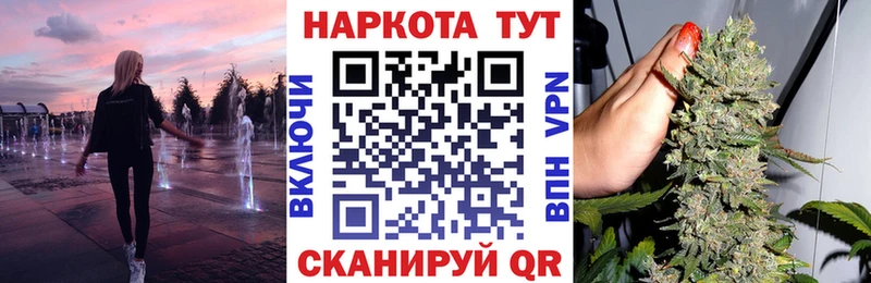Все наркотики Липецк A PVP  Мефедрон  Каннабис  Кокаин 