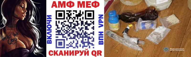 blacksprut ссылки  Липецк  Амфетамин Розовый 