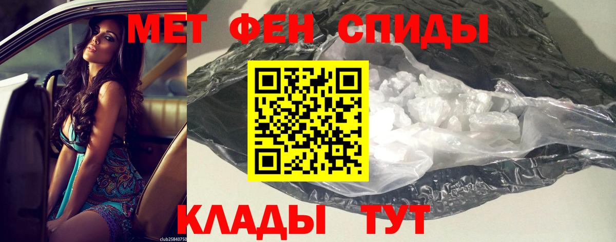 АМФЕТАМИН 97% Липецк
