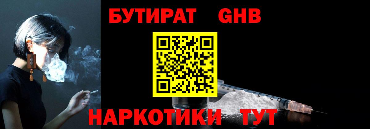  Кокаин Липецк
