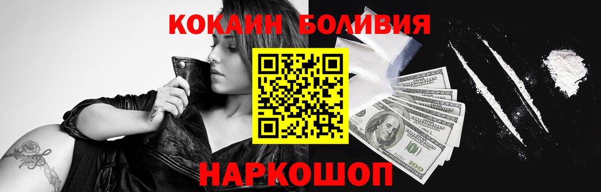 Кокаин VHQ  Вход с VPN  Липецк  COCAIN 99% 