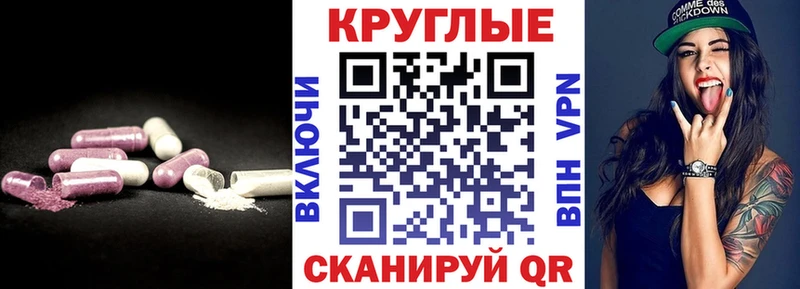 купить закладку  Липецк  сайты даркнета формула  Ecstasy бентли 