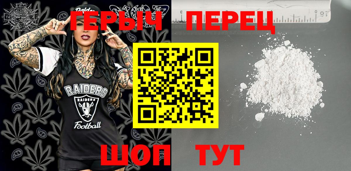 Липецк  ГАШИШ  Вход с VPN  МЕФ   МЕФ  Гашиш  ЭКСТАЗИ  Метадон  Cocaine  Магазины продажи наркотиков  Alpha-PVP СК   Конопля 