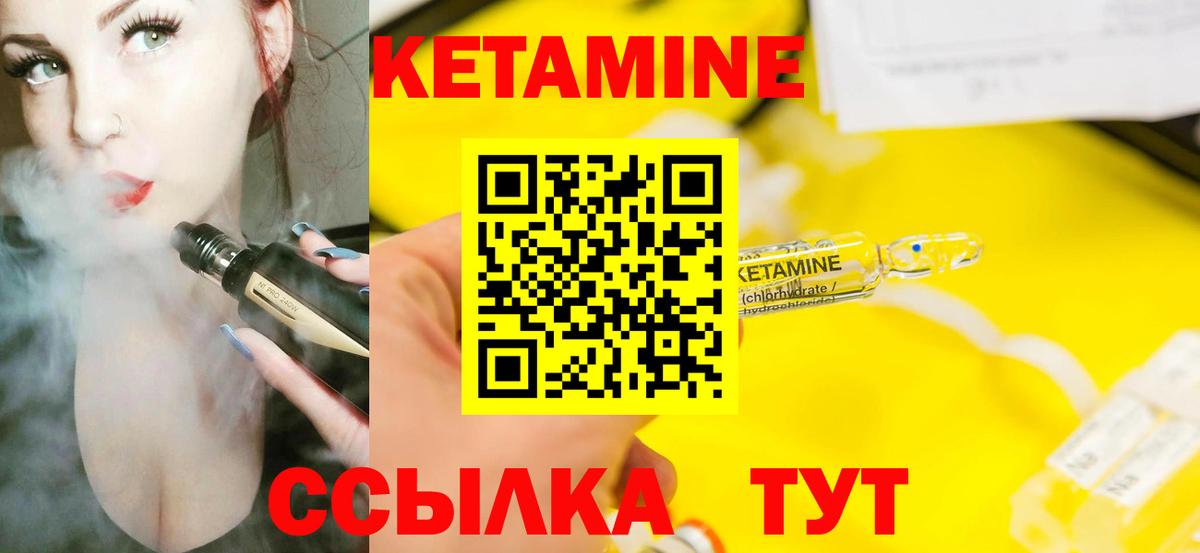 блэк спрут ONION  КЕТАМИН VHQ  Вход с VPN  Липецк  КЕТАМИН VHQ 