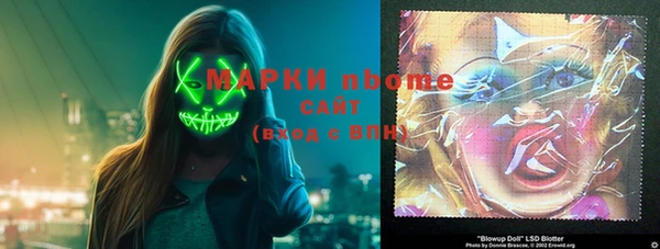 мет Абинск