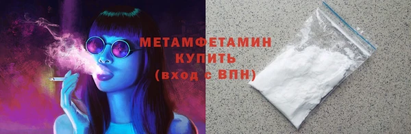мет Абинск