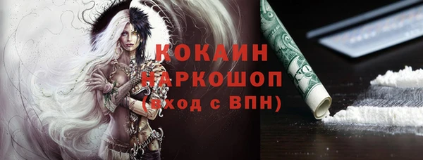 экстази Абдулино