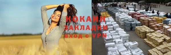 экстази Абдулино