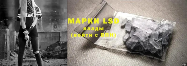 мет Абинск