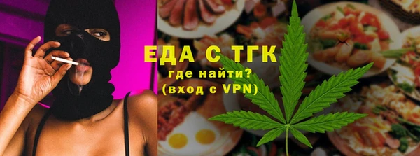 первитин Абаза