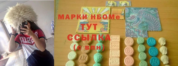 экстази Абдулино