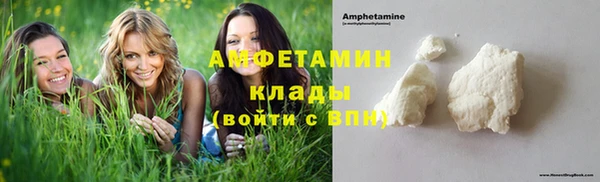 первитин Абаза