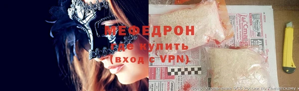 мет Абинск