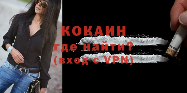 мет Абинск