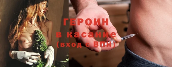первитин Абаза