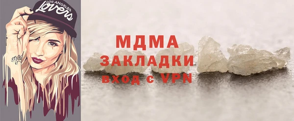 первитин Абаза