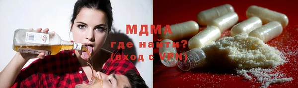 экстази Абдулино