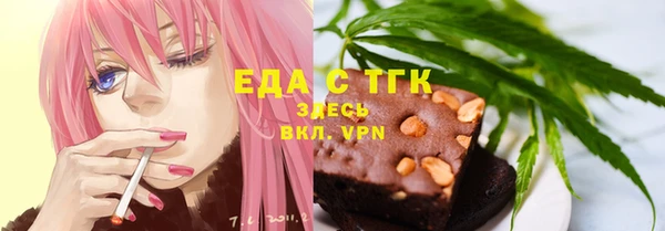 мет Абинск