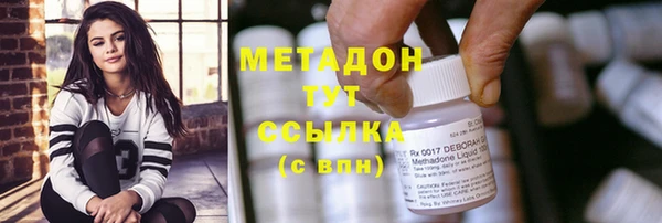экстази Абдулино
