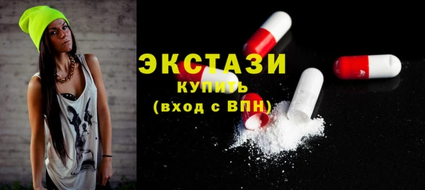 экстази Абдулино