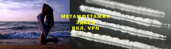 экстази Абдулино