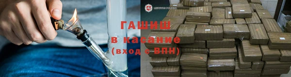 экстази Абдулино