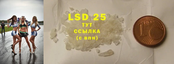 первитин Абаза