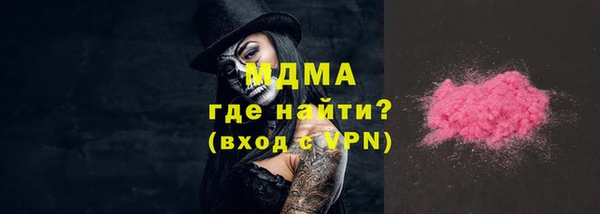 первитин Абаза