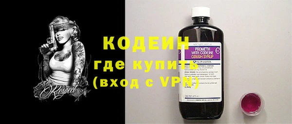 Альфа ПВП Нефтекумск