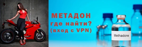 экстази Абдулино