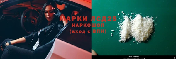 мет Абинск