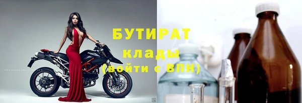 экстази Абдулино