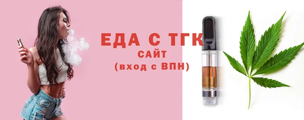 экстази Абдулино