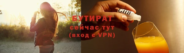 экстази Абдулино