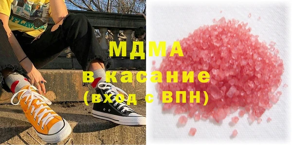 первитин Абаза