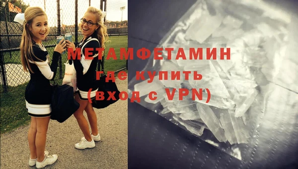 мет Абинск