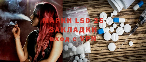 первитин Абаза