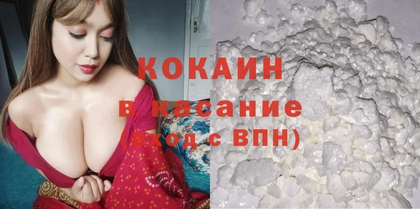 первитин Абаза