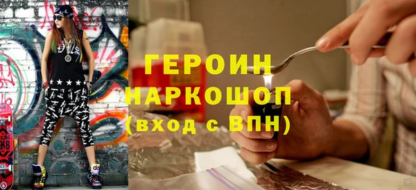 мет Абинск