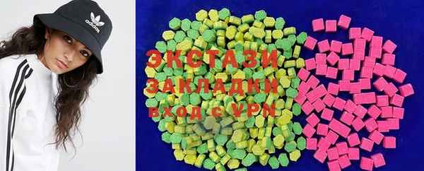 экстази Абдулино