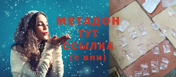 экстази Абдулино