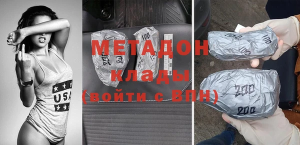 мет Абинск