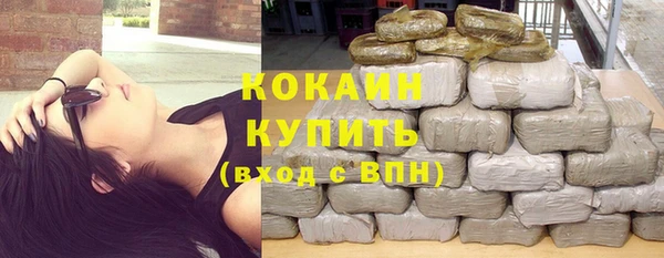экстази Абдулино