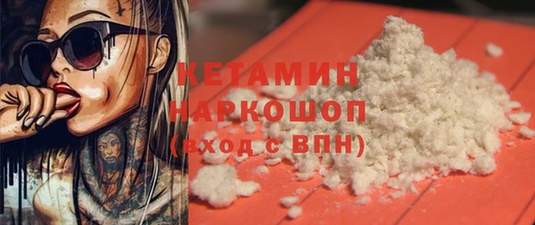 экстази Абдулино