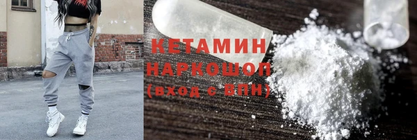 первитин Абаза
