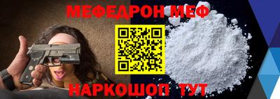 гашик Старая Купавна