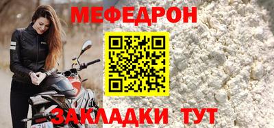 гашик Старая Купавна