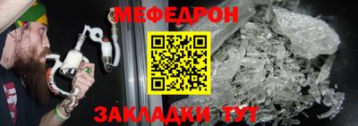 mix Ставрополь