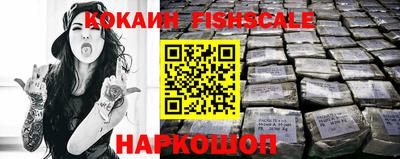 mix Ставрополь