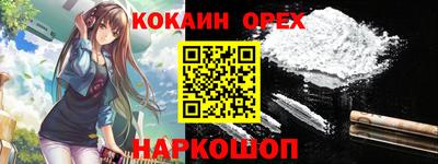 мефедрон VHQ Среднеуральск